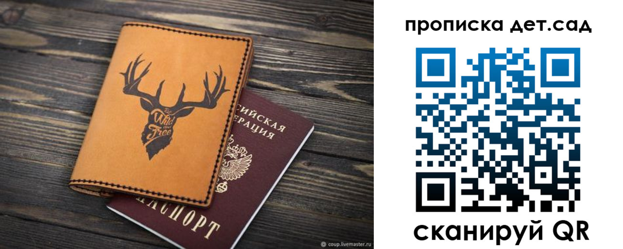 временная регистрация адрес в Саках