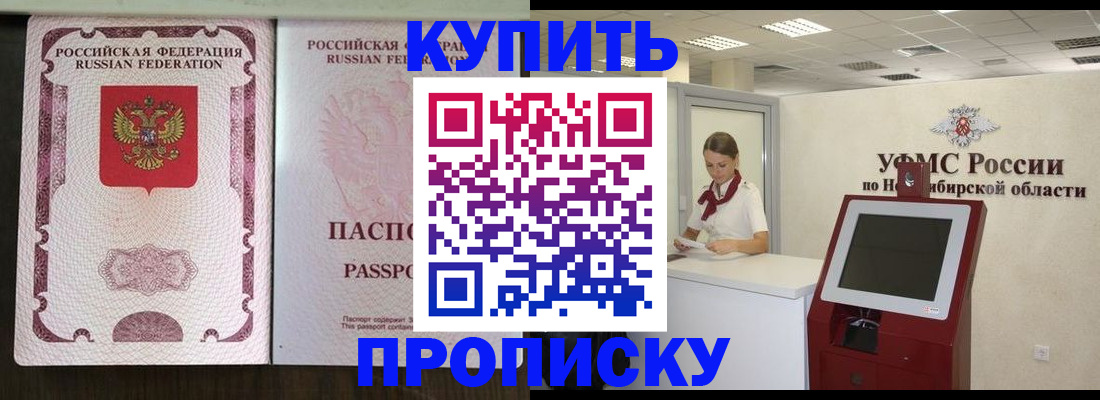 регистрация для дет. сада в Саках